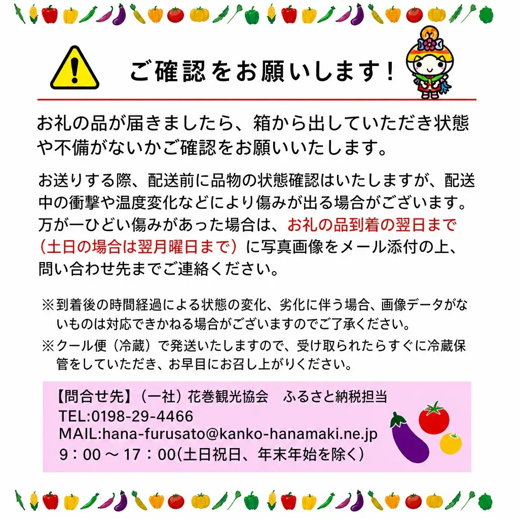 イーハトーヴ 訳アリ りんご 約５ｋｇセット《8月中旬～9月に発送予定/予約受付》 【280-9】