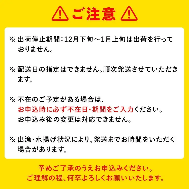 白えび殻付き500g×2