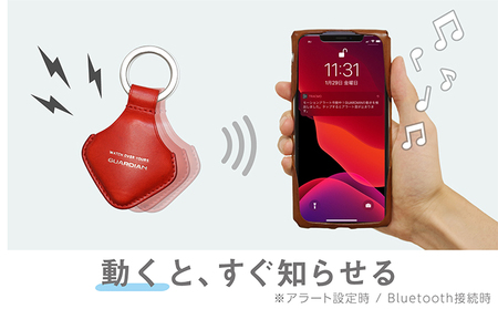 スマートタグ GUARDIAN セキュリティ キーリング スマートトラッカー 紛失防止タグ 忘れ物防止タグ タグ キーホルダー スマホ 防犯 連携 忘れ物 チェッカー 忘れ物チェッカー 忘れ物防止 探し物 防止 グッズ 探し物発見器 紛失防止 紛失タグ キャメル