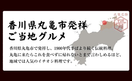 若鳥 骨付鳥 若 30本 セット 国産 チキン 骨付き 鶏肉 おかず 惣菜 骨付きチキン チキンレッグ 骨付き鶏 骨付き鶏もも肉 鶏もも 鶏もも肉 鶏モモ もも肉 焼き鳥 肉 ギフト 贈答 ご当地グルメ BBQ 高評価 冷凍食品 冷凍 冷凍配送 香川 香川県 丸亀市