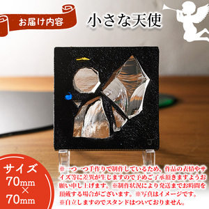 独自技法ステンドグラスパネル ロクレール「小さな天使」(サイズ 70mm×70mm) ステンドグラス パネル ガラスパネル 工芸品 アート オリジナル 彫刻 雑貨 おしゃれ 置物 記念品 プレゼント 贈り物【m23-09-03】【Jiku Art Creation】