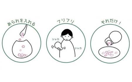 ＜こだわりパック＞ 大笑 ～だいしょう～（ホワイト）｜初穂製菓 あられ 姿あられ 4種 20袋 陶磁器 容器 ギフト セット M26S07