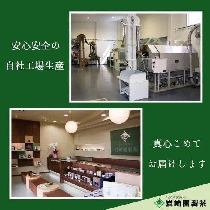 八女茶100％ 和モダンデザイン 上級茶入り茶缶 ３種セット (上級茶60g×３種)＜岩崎園製茶＞ 八女茶 深むし茶 煎茶 茶缶 飲み比べ 産地直送 無添加 無着色 プレゼント おもてなし 075-030