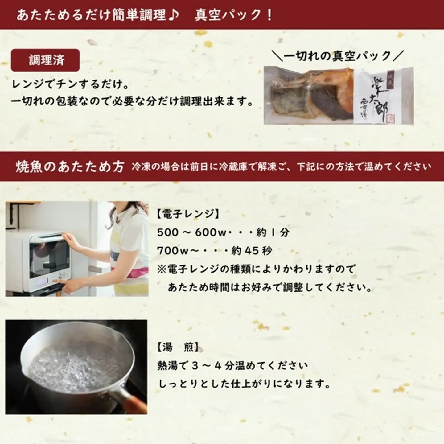 試しあぶり漬 詰合せ（西京漬4パック）：B120-076