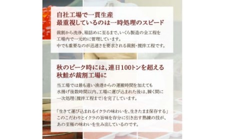 【北海道産】ア特選 塩いくら 300g ふるさと納税 いくら F4F-1585