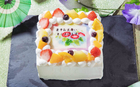 暑中見舞い ケーキ 6号 メッセージケーキ  スイーツ 菓子 ※備考欄に指定日をご入力ください