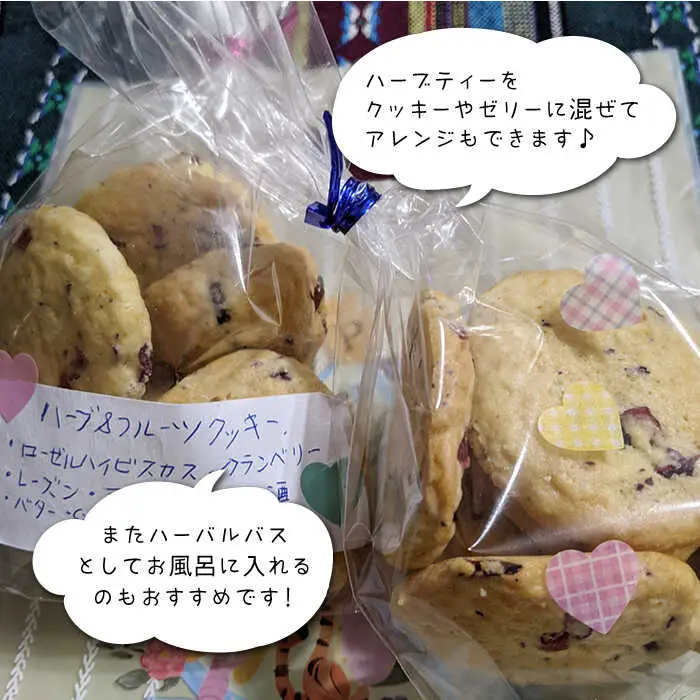 糸島で育てたオリジナルハーブソルト＆ハーブティー 4点セット  糸島市 / 糸島ハーブ・薬香農園 コア・ファーム しお ハーブ 調味料 お茶 [AJC005]