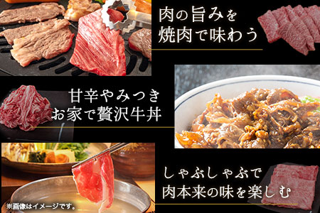 博多和牛 ３種堪能セット 2.5kg 計6パック 株式会社エム・ケイ食品《30日以内に出荷予定(土日祝除く)》