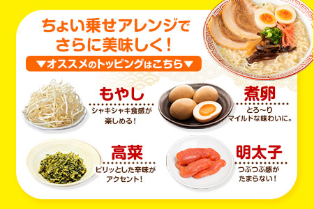うまかっちゃん 30食セット （5個入りパック×6セット）《30日以内に出荷予定(土日祝除く)》 福岡県 インスタントラーメン ちぢれ麺 常備食 非常食