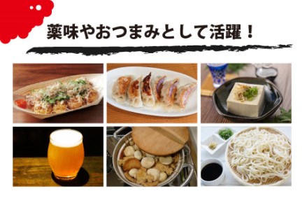鯖江の伝統薬味 山うに＆蕎麦セット　辛口　珍味 ご飯のお供