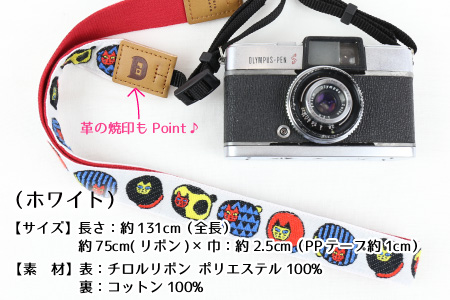 「オリボンカメラストラップ」 まんまる猫リボン(ホワイト) [A-3307_03]
