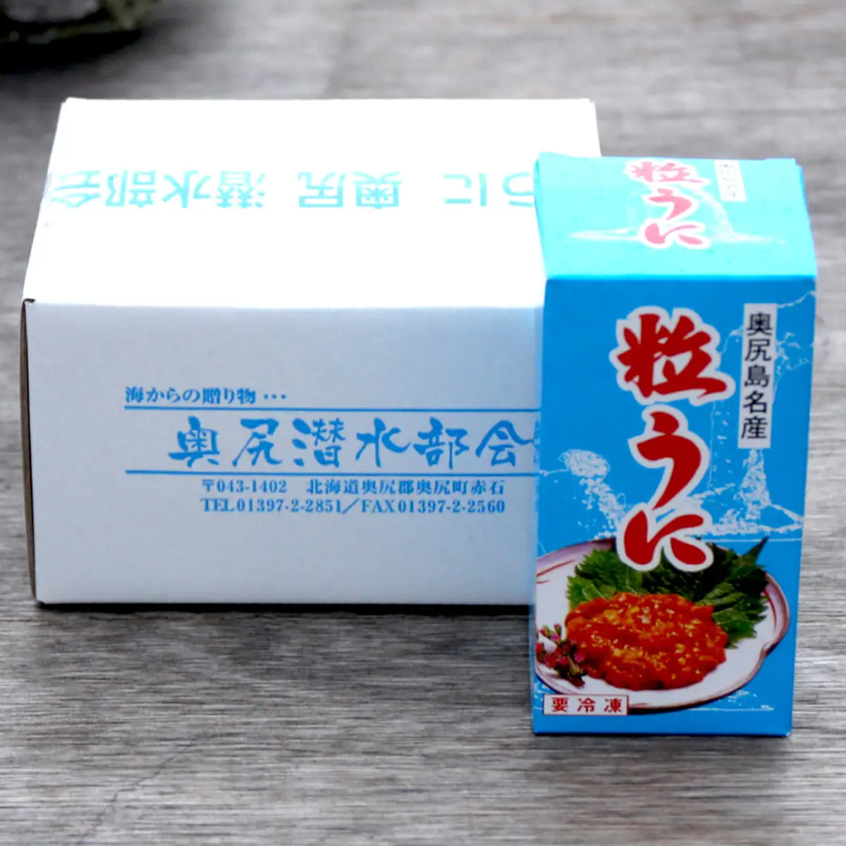 奥尻 粒うに 瓶詰め 1本入り(60g) ミョウバン不使用 冷凍 | 無添加 低塩 キタムラサキウニ うに 一夜漬け 粒ウニ 雲丹 ウニ 瓶うに 瓶詰 ご飯のお供 おつまみ 珍味 | 奥尻島 産直 産地直送 お取り寄せ グルメ | 北海道 奥尻町 送料無料