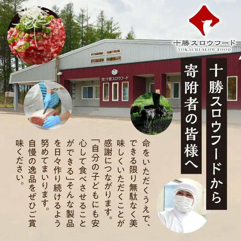 【全国ご当地どんぶり選手権グランプリ受賞】牛とろフレーク 7人前 140g 牛トロフレーク_S006-0015
