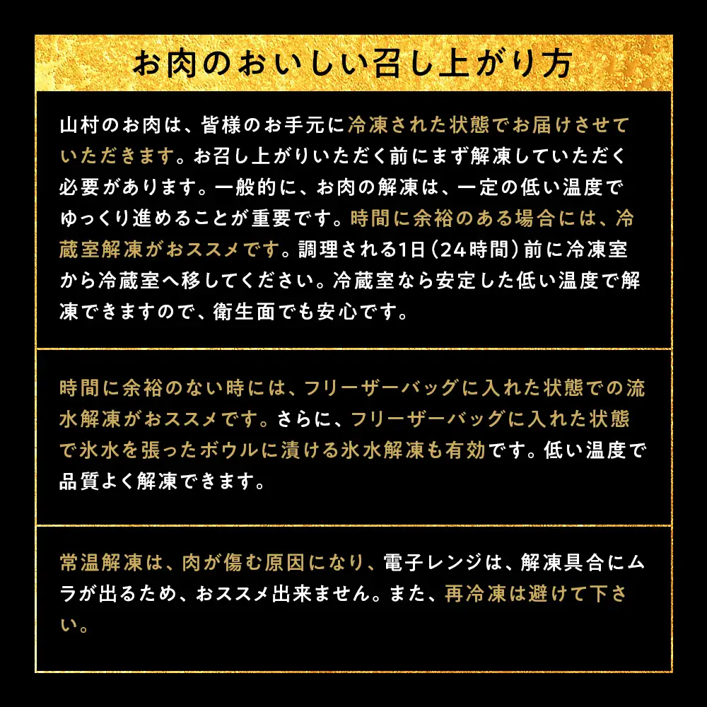 近江牛サーロイン ステーキ 250g×2枚