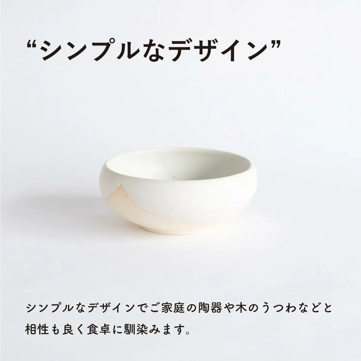 こどものうつわ(大)火色&白セット　codomono-04set【信楽焼・明山】