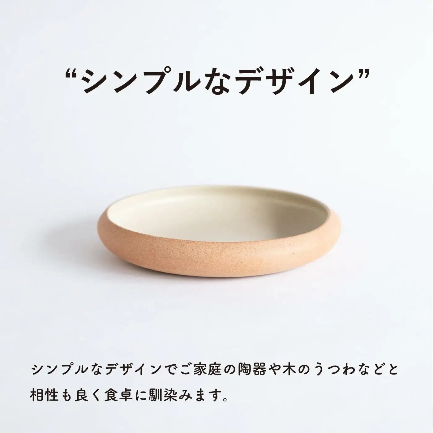 こどものおさら 火色&白セット　codomono-05set【信楽焼・明山】 (176776-40037053)