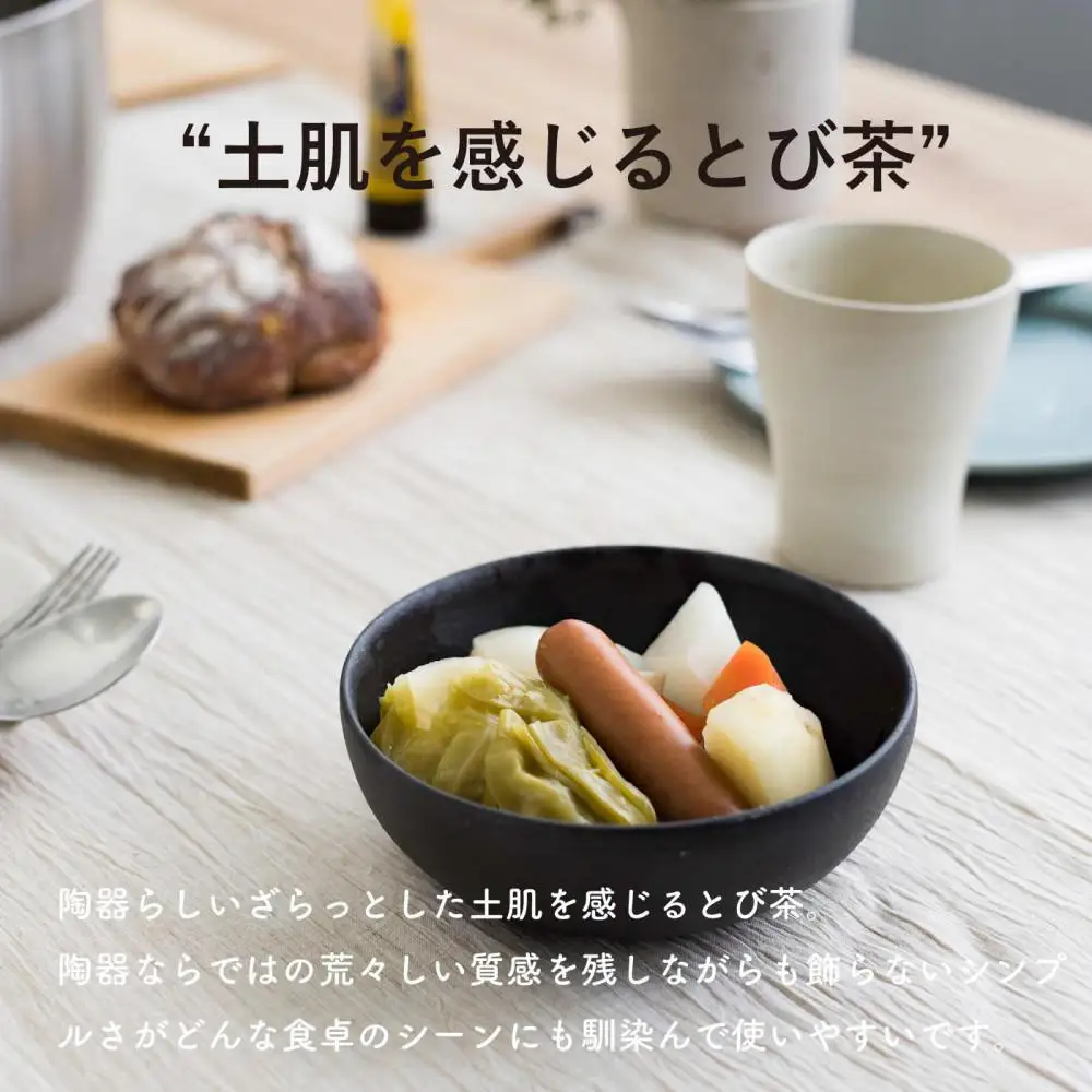 ボウルM　とび茶生成りセット　s18-wa10【信楽焼・明山】 (176776-40037055)