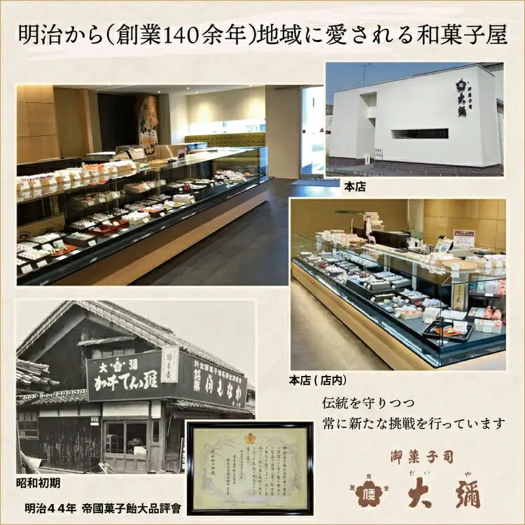 白玉ぜんざい 4個箱入り【創業140余年の味】