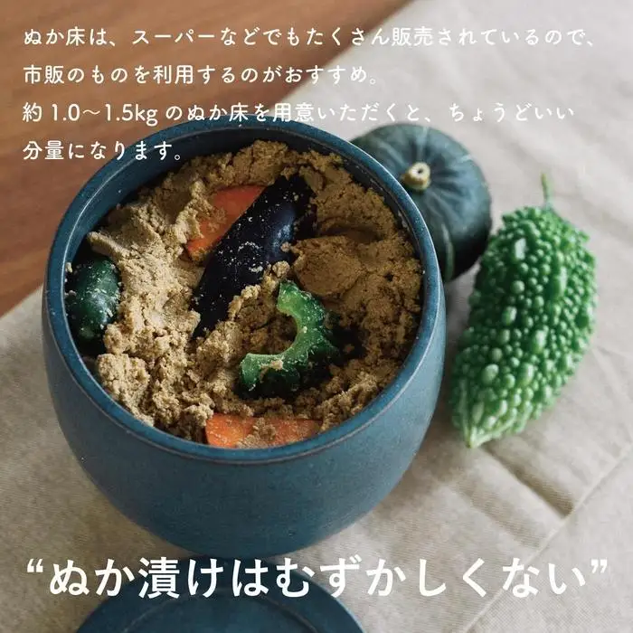 【信楽焼・明山】ぬか壼　(ブルーグリーン)　nukatsubo01 (176777-40037140)