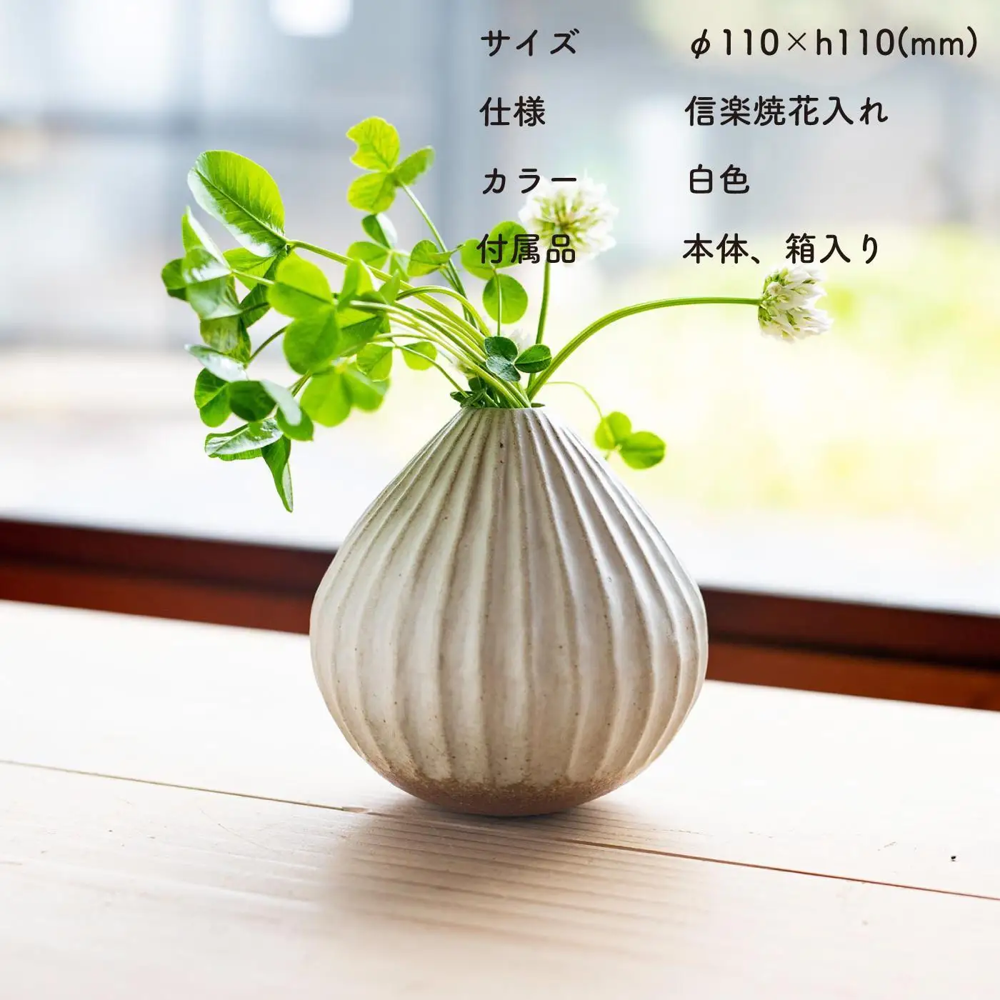 【信楽焼・明山】コドモノ　倒れにくい花入れ　codomono-07 (176777-40037143)