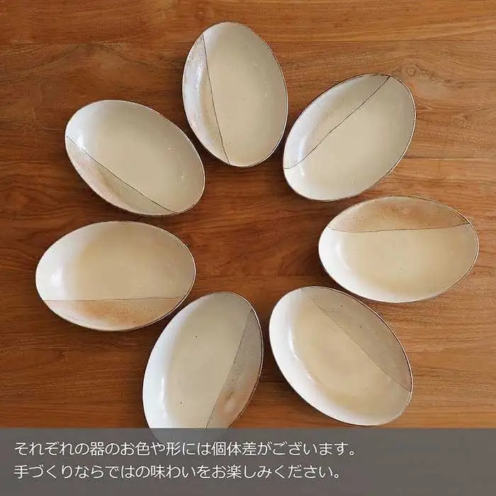 信楽焼　カレー皿ペアセット