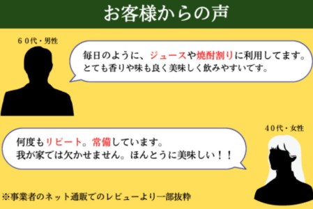 ゆず生酢 1,800ml 果汁100％ 無添加 調味料 柑橘 お酢 国産 冷蔵 丸共青果  