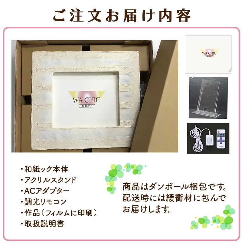 越前和紙と西洋絵画（小タイプ）モネ「睡蓮」OIZU柄 [aw035-k018]
