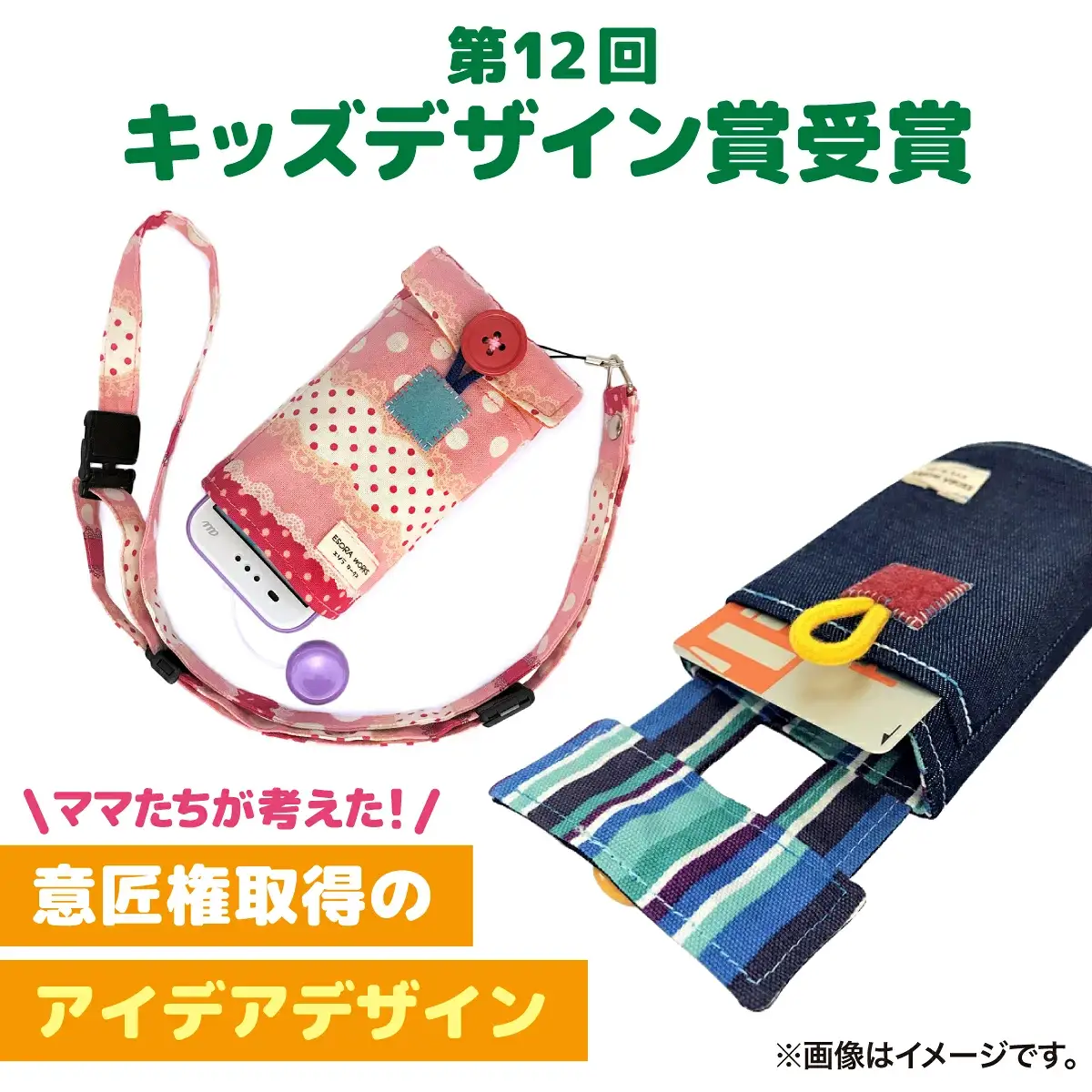 キッズ向け携帯電話カバー【Pulllu -ぷるる-】[ キッズ スマホ カバー ] ドットピンク