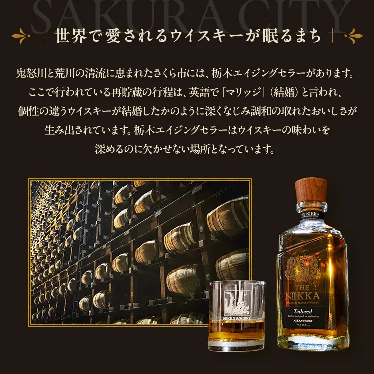 ウイスキー ブラックニッカ ディープブレンド 700ml×3本