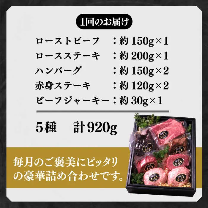【全6回定期便】壱岐牛 A5ランク ギフトセット 《壱岐市》【KRAZY MEAT】 [JER044] ステーキ 厚切り 赤身 希少部位 お肉 黒毛和牛 セット 贅沢