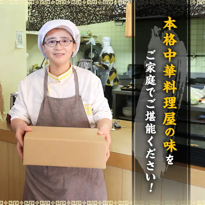 本格中華セット 約1.5kg 3種×各2パック 酢豚 唐揚げ 手羽先 中華 惣菜セット【00-106-04-01】