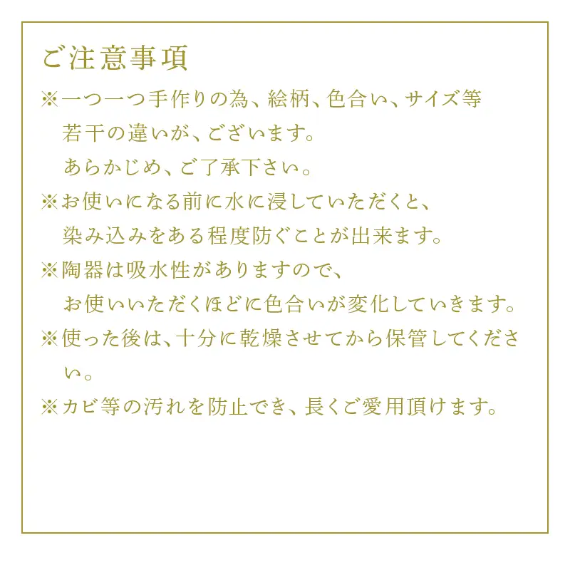 唐津焼 刷毛目唐津鯨紋マグカップ