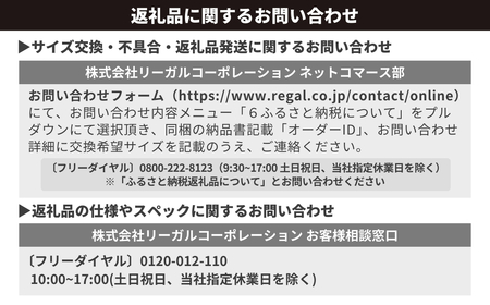 REGAL 811R ALT ストレートチップ ブラック 24.5cm リーガル ビジネスシューズ 革靴 紳士靴
