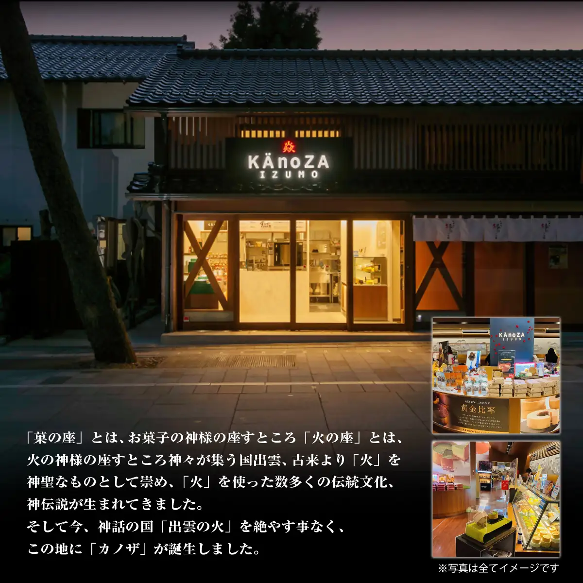 モンブランフォンデュ 栗 スイーツ 期間限定