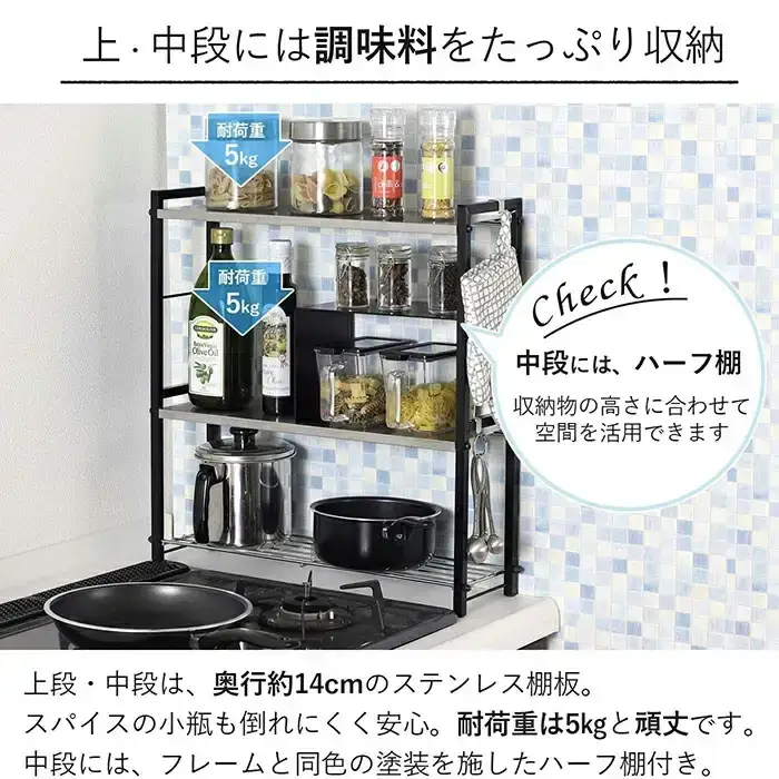 ステンレス棚 コンロサイドラック【arte】ヘアライン風 ブラック キッチンラック 燕三条製 [川口工器]