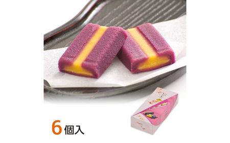 【御菓子御殿】元祖紅いもタルト！＜人気商品9点セット＞ 〇 沖縄土産 読谷村 人気 セット商品 定番 詰め合わせ