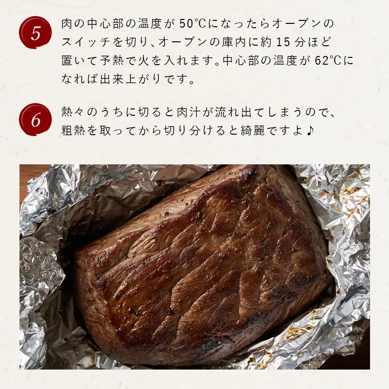 《プロシリーズ》佐賀牛赤身の極み"希少部位カメノコ”ブロック500g ステーキ