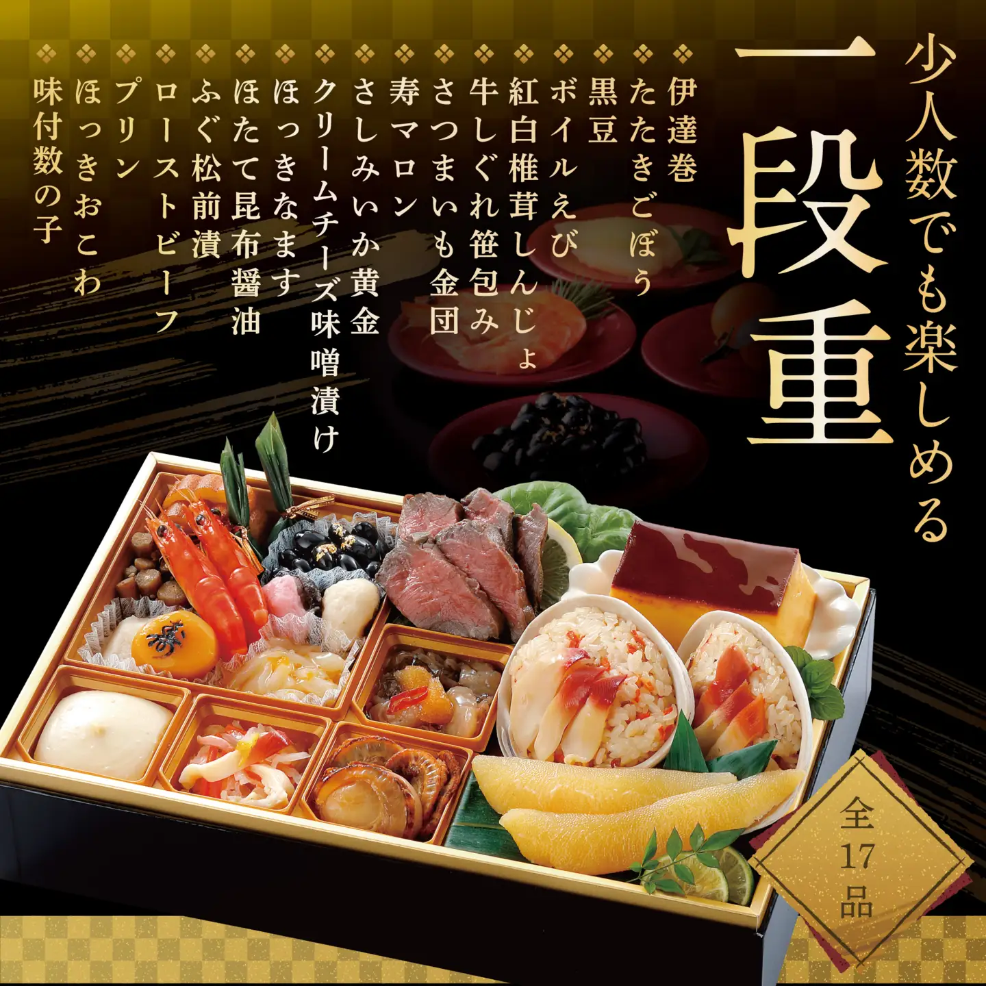 2027北の彩膳・大玉ほたて 500gセット