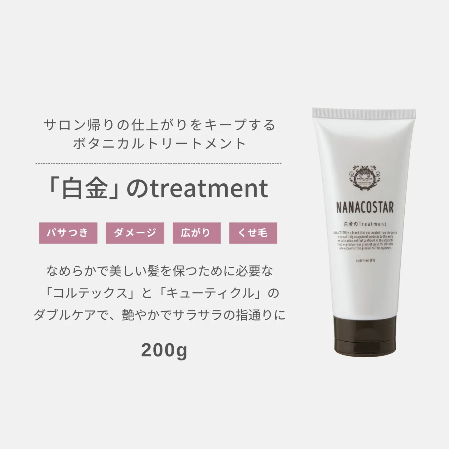 シャンプー 「ベストシャンプー10傑」に選ばれたスカルプヘアケアセット サロン トリートメント