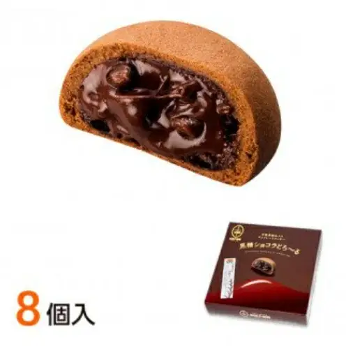 【御菓子御殿】元祖紅いもタルト人気商品4点セット ☆ お土産 沖縄土産 沖縄 読谷村 紅いも 御菓子 詰め合わせ セット商品 人気商品 お手頃価格