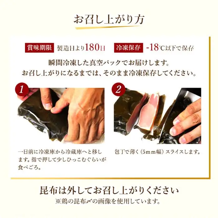 富山名物 和牛昆布〆　200g×3個入り