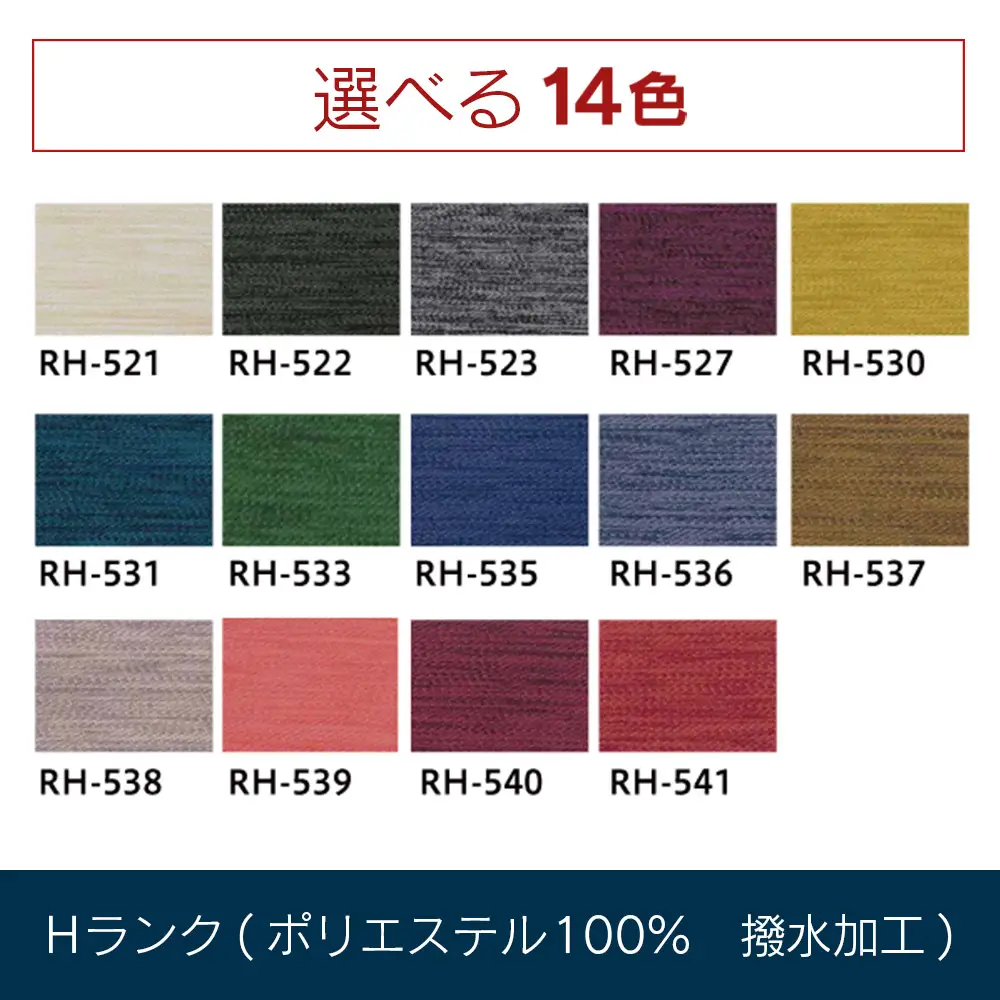 ソファ インテリア ligne roset リーン・ロゼ トーゴ 3人掛け （Hランク生地） イス 家具 国産 送料無料_OD032_001