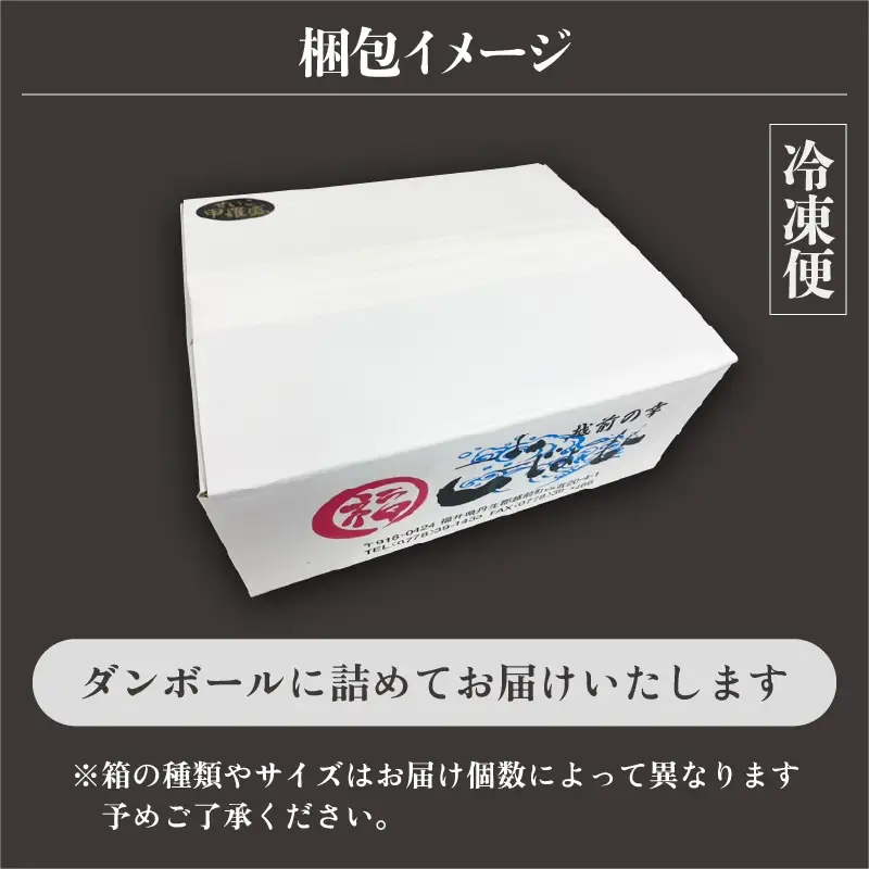 【かにの本場からお届け】せいこがに（越前がに） 甲羅盛り6杯[e15-c008] 