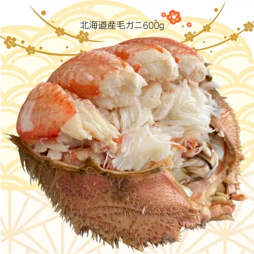 8-065-003　【6.5万円コース・毛ガニ1尾600g】おせちに年末海鮮便【12月中旬以降発送】