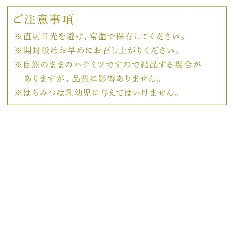 唐津産はちみつ2種セット(百花蜜160g・みかん蜜160g)