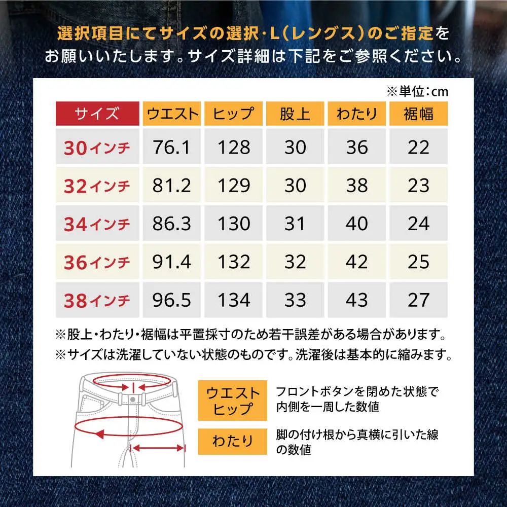 受注生産 ジーンズ セルビッチデニム 日本製 ジーパン デニム パンツ アメカジ メンズ ファッション 47KIBATA アトリエフロート 糸島市 / atelier FLOAT [AAF002] 