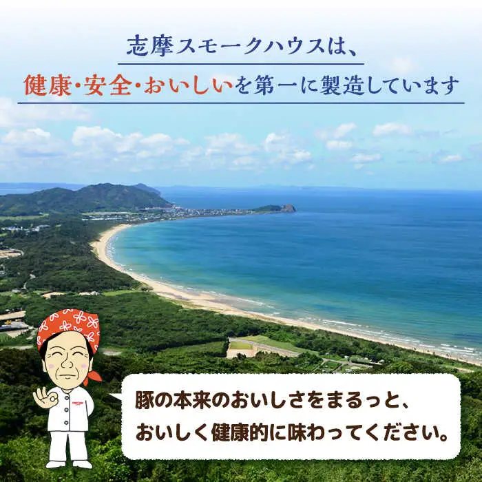 無添加 ウインナー 3本×6パック 合計600g 糸島市  志摩スモークハウス[AOA027] ソーセージ