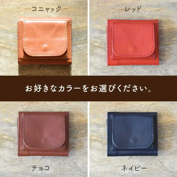 三つ折り コンパクト 財布 糸島市 / LADIES&GENTLEMEN 鞄 レザー 革製品 革財布 サイフ [ADK040]