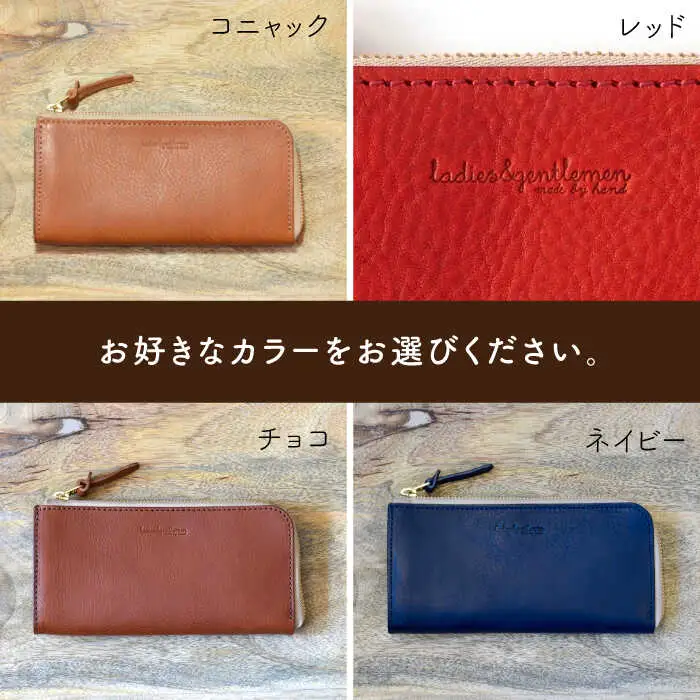 L字 ファスナー の 長財布 糸島市 / LADIES&GENTLEMEN 鞄 レザー 革製品 革財布 サイフ [ADK041]