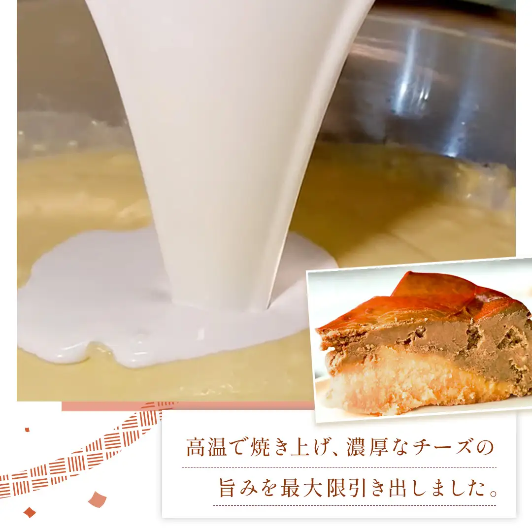 〈 お歳暮 熨斗付き 〉【 茨城県産 紅はるか 使用 】 猿島産 ほうじ茶 入り お芋 の 結 バスクチーズケーキ 【 パウンド型 】 